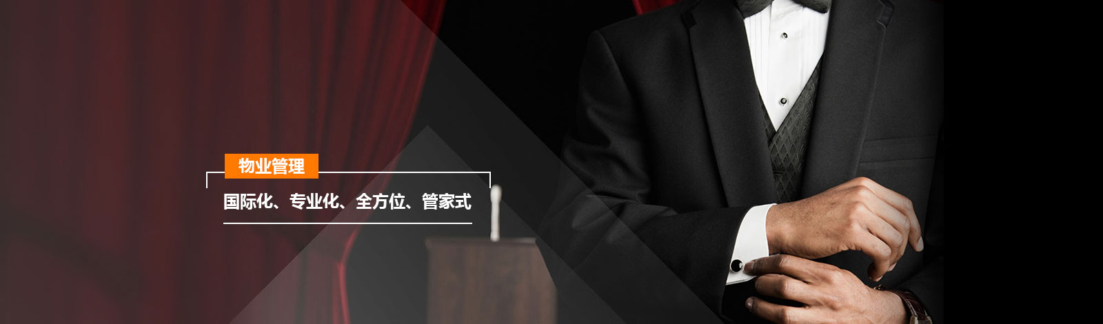 首頁(yè)輪換圖